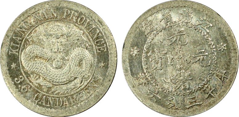 Cert 31600014 - Coin Image