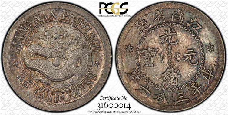 Cert 31600014 - Coin Image