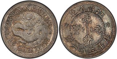 (1897) 5C LM-214B K-70 Circled Dragon MS63