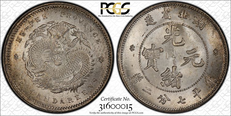 Cert 31600015 - Coin Image