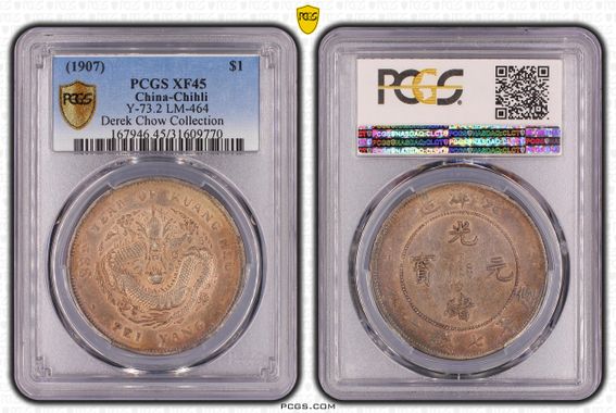 Cert 31609770 - Coin Image