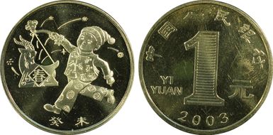 2003 Yuan Sun-J58b Ram PR67DCAM