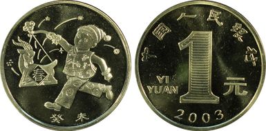 2003 Yuan Sun-J58b Ram PR67DCAM