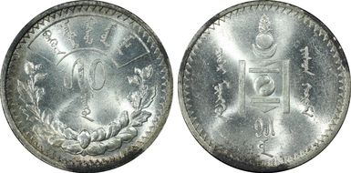 AH15 (1925) 50 Mon LM-620  Ag MS63