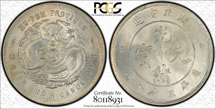 Cert 80118931 - Coin Image