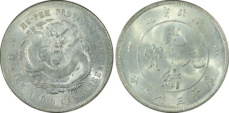 Cert 80118931 - Coin Image