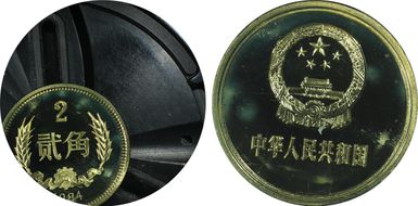 1984 2 Jiao Sun-B19b1 Large Date PR67DCAM