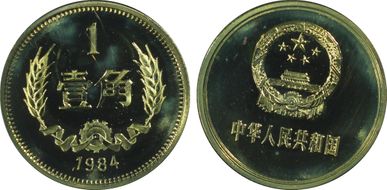 1984 Jiao Sun-B20b1 Large Date PR67DCAM