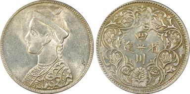 (1902-11) Rupee LM-358 N1