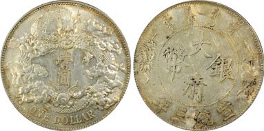 (1911)三 $1 LM-37A w/o Dot & Flame N1