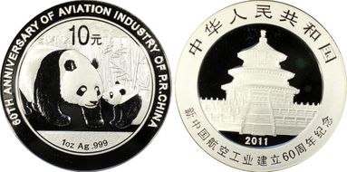 2011 10 Yn Aviation 60th Anniv. MS69