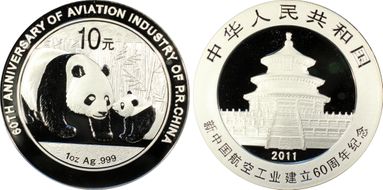 2011 10 Yn Aviation 60th Anniv. MS70