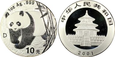2001-D 10 Yn Panda Silver Large D PAN-348A MS68