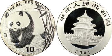 2001-D 10 Yn Panda Silver Large D PAN-348A MS69