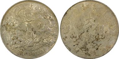 (1911)三 $1 LM-37A w/o Dot & Flame AU55