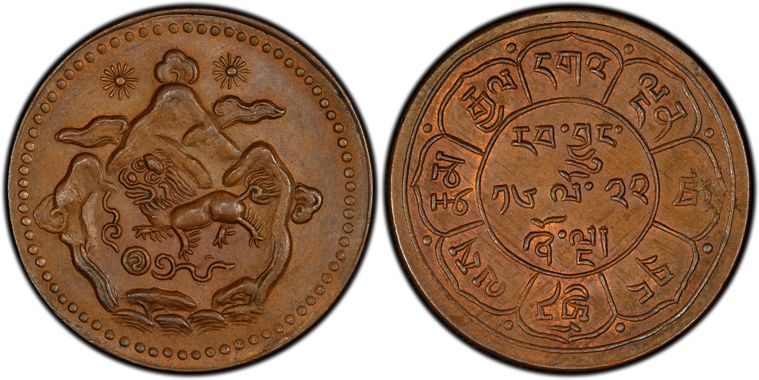 Cert 80115460 - Coin Image