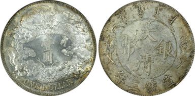 (1911)三 $1 LM-37A w/o Dot & Flame N1