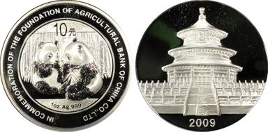 2009 10 Yn Agricultural Bank PAN-511A MS70
