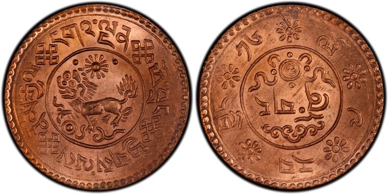 Cert 80113173 - Coin Image