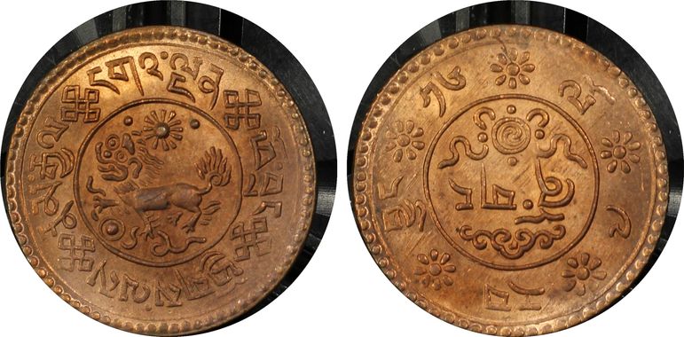 Cert 80113173 - Coin Image