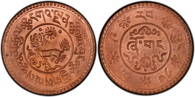 Cert 80113175 - Coin Image