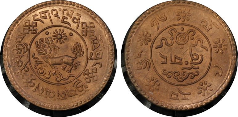 Cert 80113175 - Coin Image