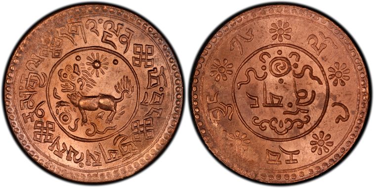 Cert 80113183 - Coin Image