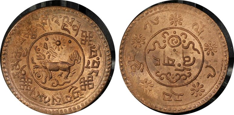 Cert 80113183 - Coin Image