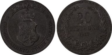 1917 20 St KM-26a MS62