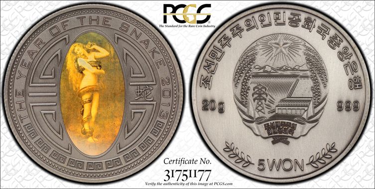 Cert 31751177 - Coin Image