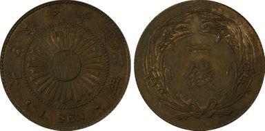 (1913) T2 1 Sen JNDA 01-47 MS62BN