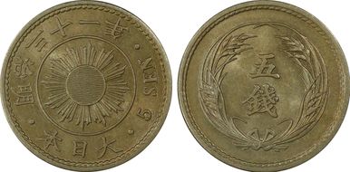 (1898) M31 5 Sen JNDA 01-37 MS63