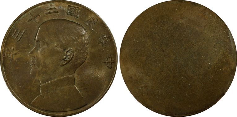 Cert 31724941 - Coin Image