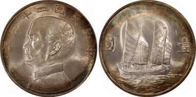 (1934)二十三 $1 LM-110 K-624 MS66