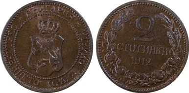 1912 2 St KM-23.2 MS65BN