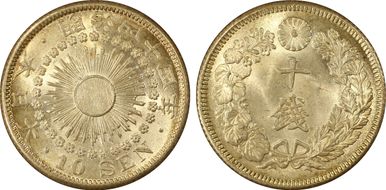 (1911) M44 10 Sen JNDA 01-25 MS64