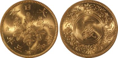 (1938) S13 1 Sen JNDA 01-48 Paulownia MS66RD