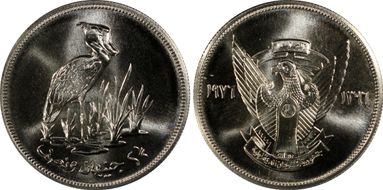 AH1396-1976 £2 1/2  Conservation Shoebill Stork MS68