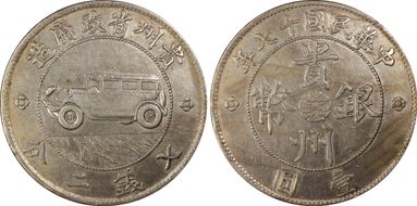 (1928)十七 $1 LM-609 Auto 2 Leaves AU50