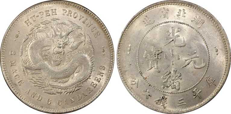 Cert 31812735 - Coin Image