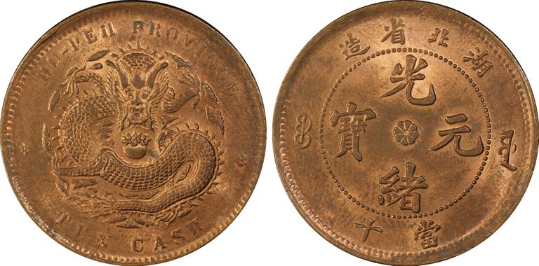 Cert 31815036 - Coin Image