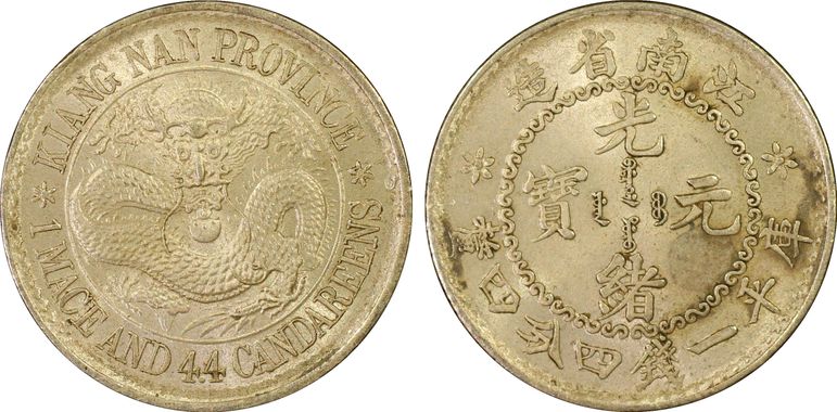 Cert 31815014 - Coin Image