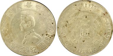 (1927) $1 Y-318a LM-49 N1