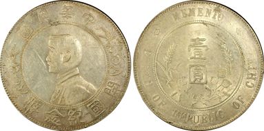 (1927) $1 Y-318a LM-49 AU53