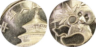 1989(上) 10 Yn Panda Au Small Date PAN-98A MS67