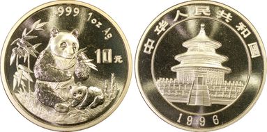 1996(沈) 10 Yn Panda Ag Large Date PAN-270B MS69