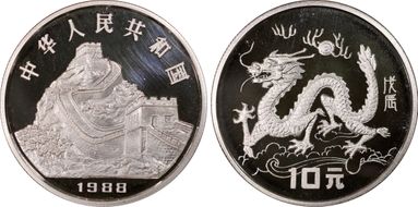 1988 10 Yn Year of the Dragon Ag 15g PR69DCAM