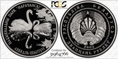 2003 20 Rbl Swans KM-53 PR69DCAM