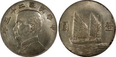 (1934)二十三 $1 LM-110 K-624 AU55