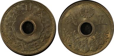 (1919) T8 5 Sen JNDA 01-38 MS66